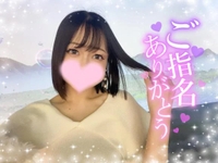 ありがとう♡♡