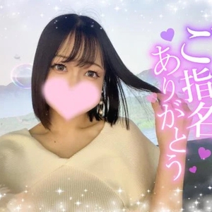 ありがとう♡♡