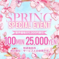 ♡大注目⚠️お得なお知らせ♡