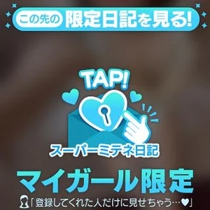 【ももち】初めまして〜💕