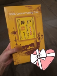 待ってるよー🌟&お礼💌