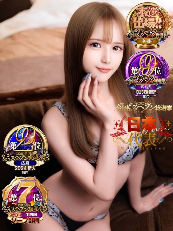 ことね【VIPコース可能】2枚目