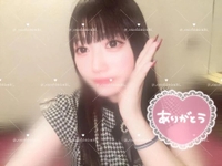お礼💌