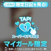 あったまのん🌼