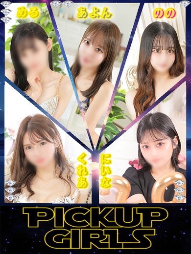 あの、楽園の先に！サムネイル01