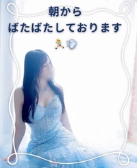 🦋 朝からばたばたしております🏃‍♀️💨