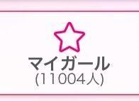 たくさんの人に支えてもらって