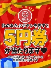 忘れてない？？