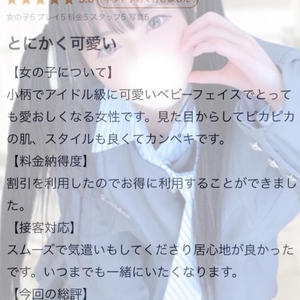 【お礼写メ日記】🎀♡ラブレターありがとう♡🎀