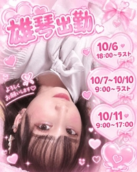 🌼10月出勤前半🌼