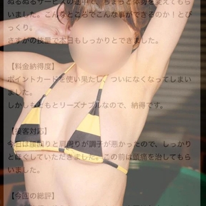 【お礼写メ日記】指の力が強いとよく言われます👍