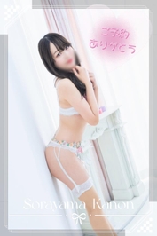 N様へ♥ご予約ありがとう♡