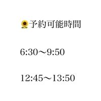 7/25まだ予約可能です🎶