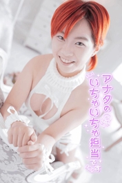 おはよー