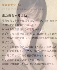 褒めてもらえると…❤︎