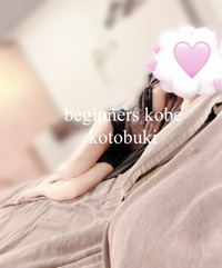 こんにちは⭐︎