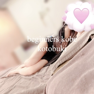 こんにちは⭐︎