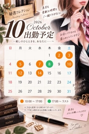 大胆にイク…♥