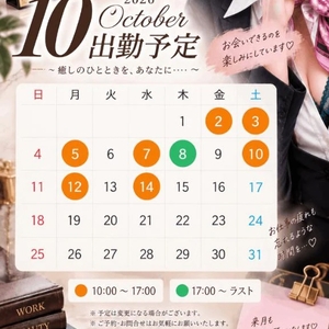 大胆にイク…♥