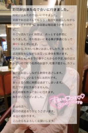 【お礼写メ日記】柴犬が1番好き様♡