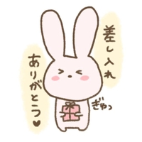 有難うございました