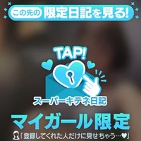 会いたい時に...