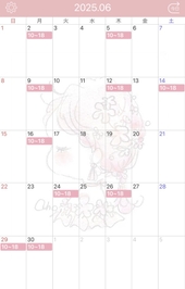 💠🌿‬6月出勤予定🌿💠