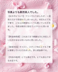 💌𓂃𓈒𓂂𓏸nkakikuk49様へ