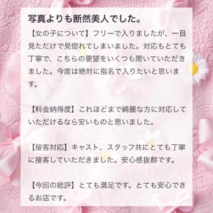 💌𓂃𓈒𓂂𓏸nkakikuk49様へ