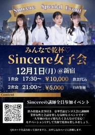 Sincia👯‍♀️🌸