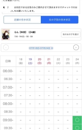 もっとほしいなぁ🥹