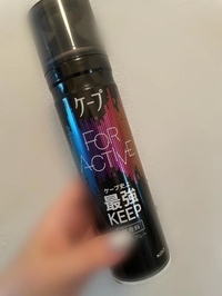 サヨナラサラバ
