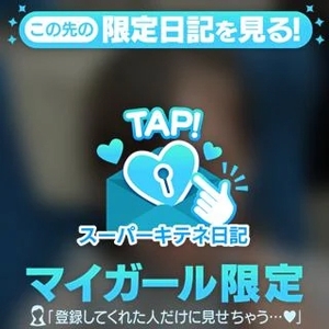 あと一人🥺‼️‼️‼️勇者さまー‼️‼️‼️