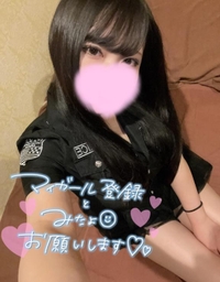 持ってないのよね……