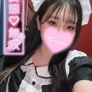 濃厚濃密s○x‼️