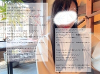 【お礼写メ日記】みずこけ様♥口コミありがとう♡