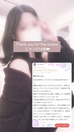 ミカン014様❤︎