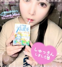 じゃんじゃかじゃんじゃか