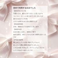 【お礼写メ日記】shun-sei_u 様🤍ྀི