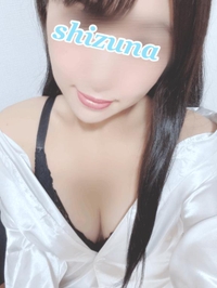 緊急？！