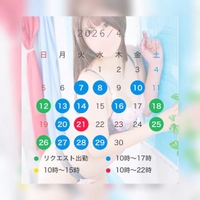 🌱 会える日あるかな？