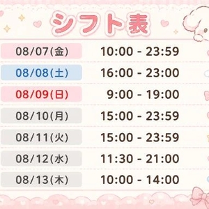 また明日から🤍