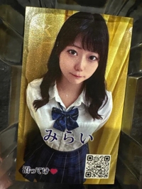 あなたの名前はなんですか？