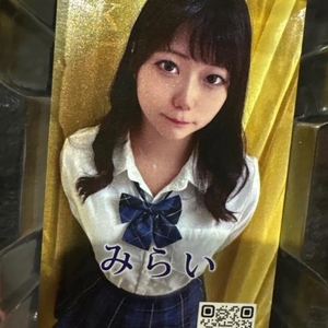 あなたの名前はなんですか？