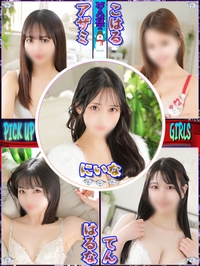 爆裂エロティシズム！サムネイル01