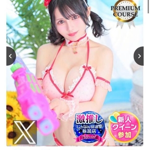 ミス じゃぱん総選挙