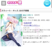 もう見てくれた？？