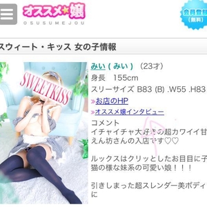 もう見てくれた？？