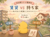 8月8日