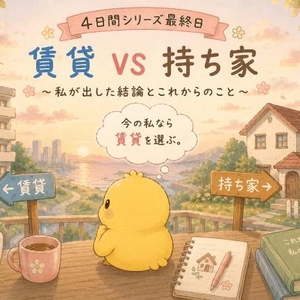 8月8日